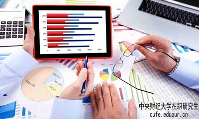 中央財(cái)經(jīng)大學(xué)同等學(xué)力申碩考試難度大嗎？
