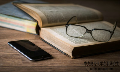 中央財經同等學力申碩英語考試失敗有什么具體的原因?