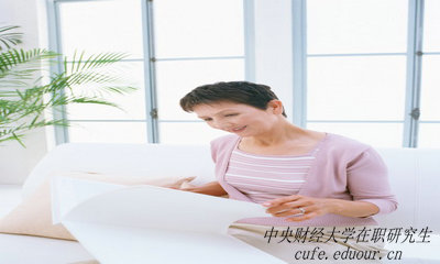 中央財經(jīng)在職研究生申碩學(xué)籍可以保留幾年？