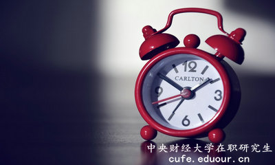 2018年中央財(cái)經(jīng)大學(xué)在職研究生同等學(xué)力幾月份報(bào)名？