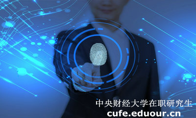 報(bào)名中央財(cái)經(jīng)大學(xué)在職研究生可以預(yù)約嗎？
