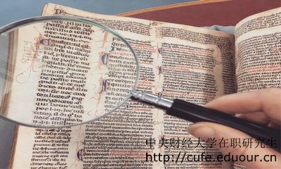 中央財經(jīng)大學(xué)非全日制研究生是雙證嗎？