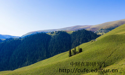 中財在職研究生是什么學歷？