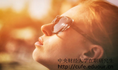 中財在職研究生研修班結業(yè)證書是國家認可的證書嗎？