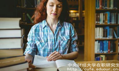 報(bào)考中財(cái)雙證在職研究生可以改變學(xué)歷是真的嗎？