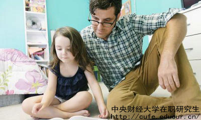 中財雙證在職碩士是指哪兩個證？