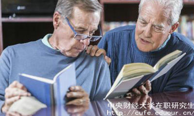 攻讀中財(cái)金融學(xué)在職研究生能獲得什么證書？