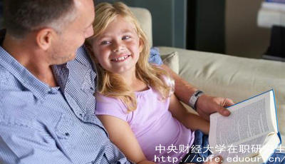 中財(cái)在職研究生報(bào)考條件有哪些？