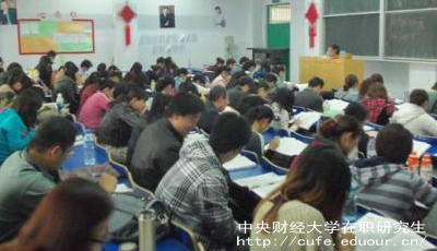 中財(cái)單證在職研究生是什么證書(shū)？