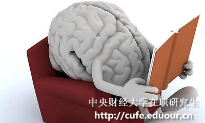 中央財(cái)經(jīng)大學(xué)在職研究生在考前心態(tài)如何調(diào)整？