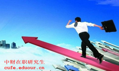 中財在職研究生每年考幾次？