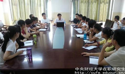 中財(cái)在職研究生多少分及格？