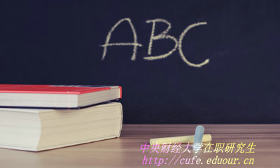 如何報(bào)考心理學(xué)在職研究生專業(yè)？